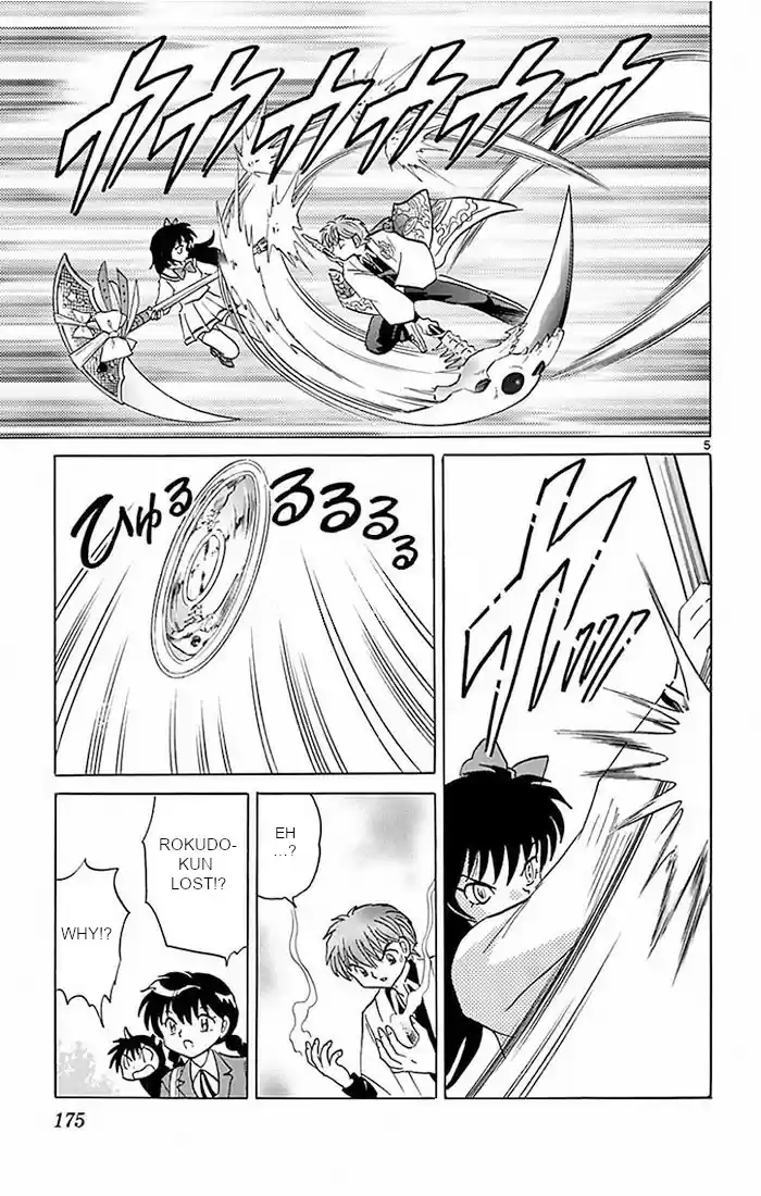 Kyoukai no Rinne Vol. 39 Ch. 388 Ageha, The Shinigami
