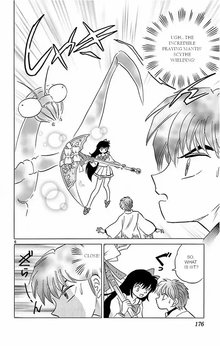 Kyoukai no Rinne Vol. 39 Ch. 388 Ageha, The Shinigami