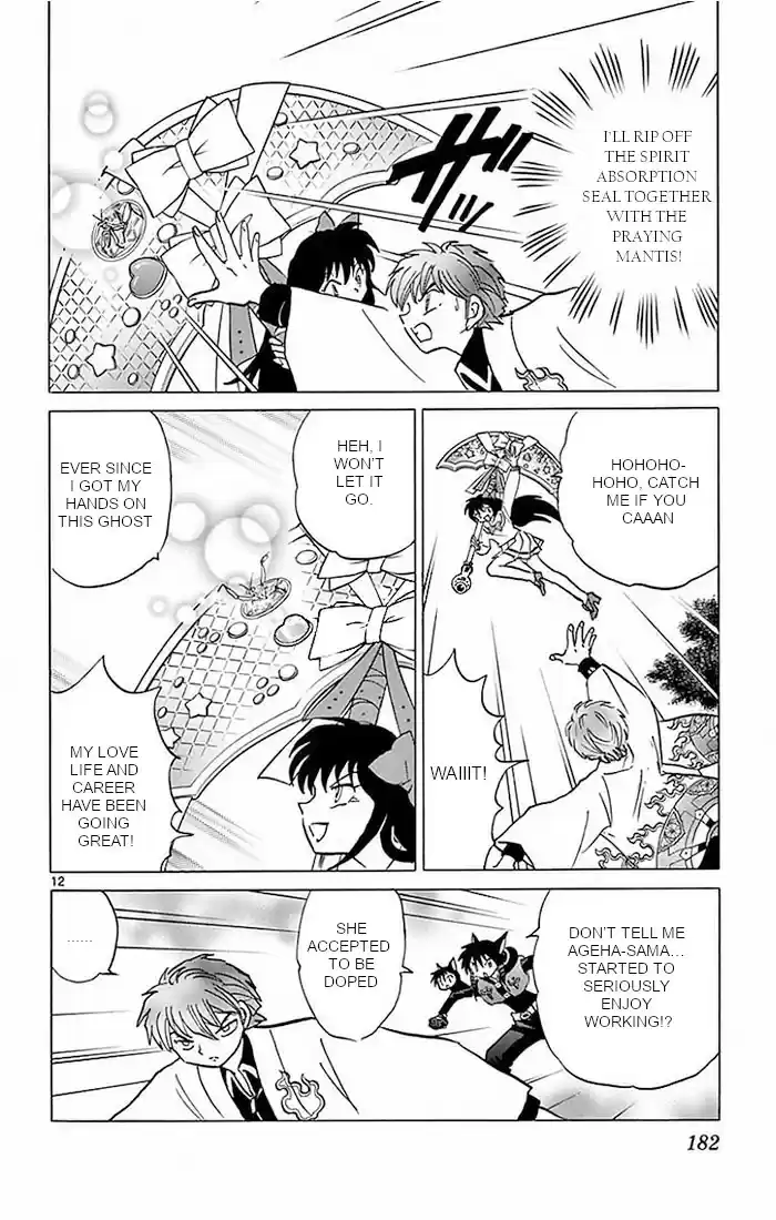 Kyoukai no Rinne Vol. 39 Ch. 388 Ageha, The Shinigami