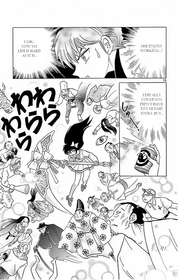 Kyoukai no Rinne Vol. 39 Ch. 388 Ageha, The Shinigami