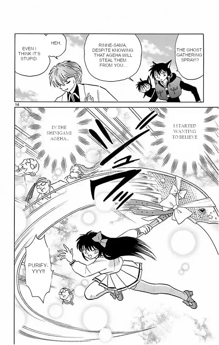 Kyoukai no Rinne Vol. 39 Ch. 388 Ageha, The Shinigami