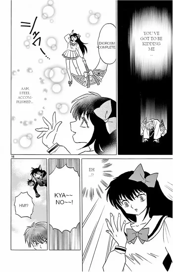 Kyoukai no Rinne Vol. 39 Ch. 388 Ageha, The Shinigami