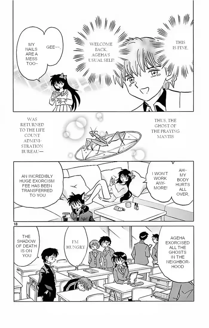 Kyoukai no Rinne Vol. 39 Ch. 388 Ageha, The Shinigami