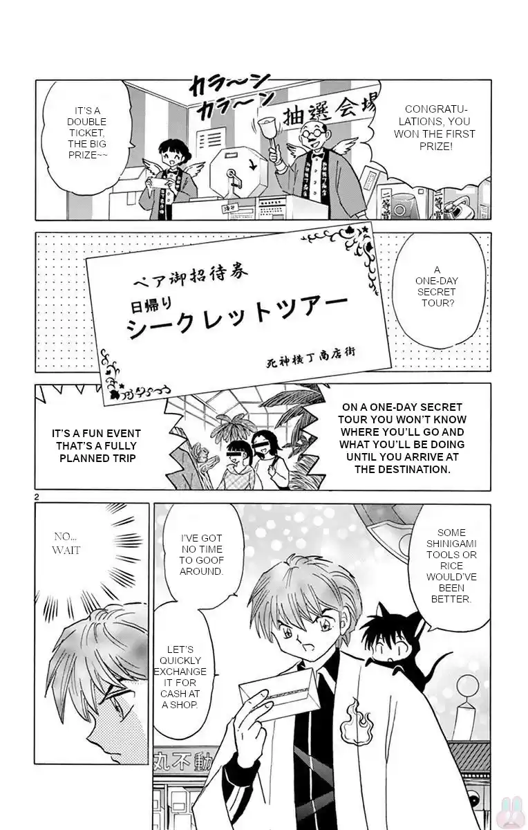 Kyoukai no Rinne Vol. 40 Ch. 389 As Always