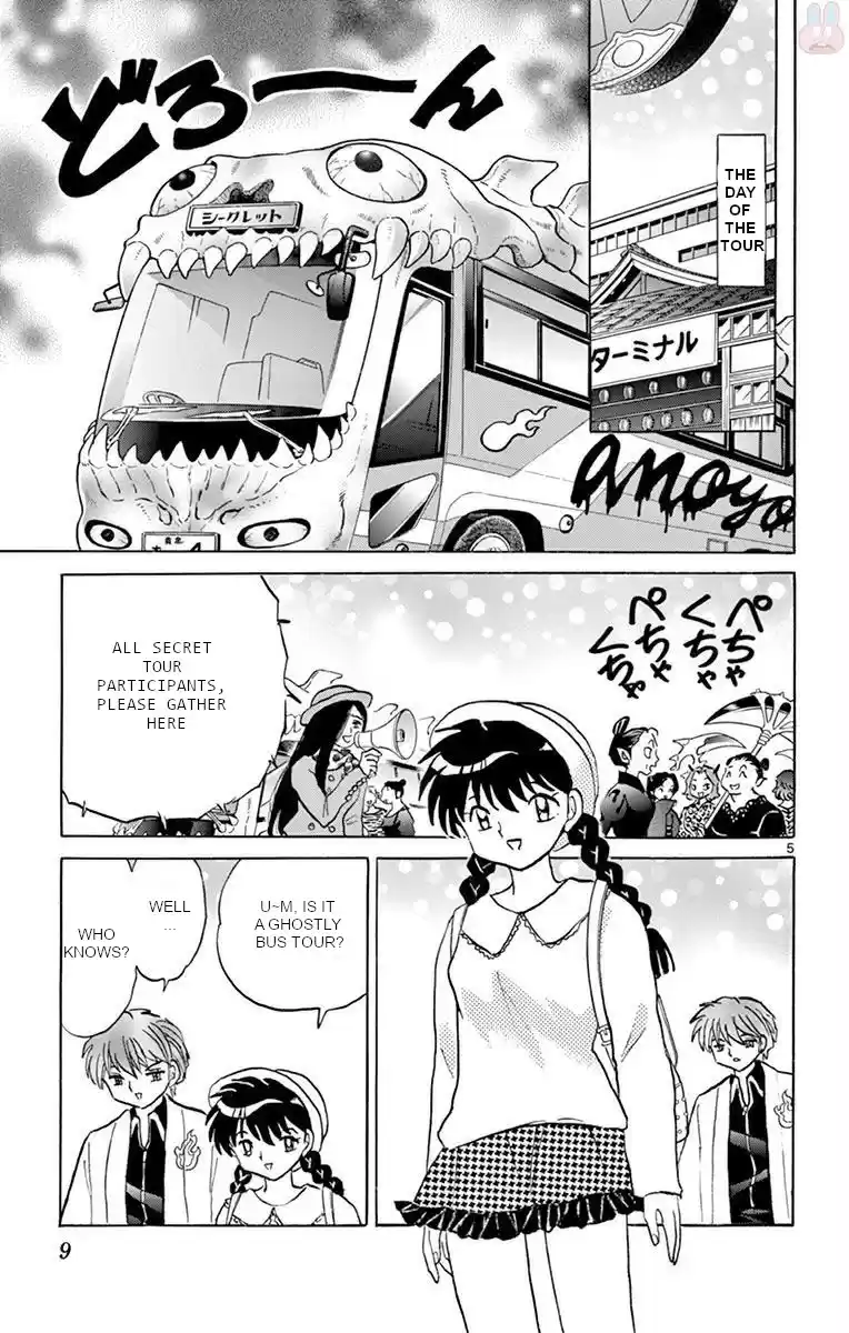 Kyoukai no Rinne Vol. 40 Ch. 389 As Always