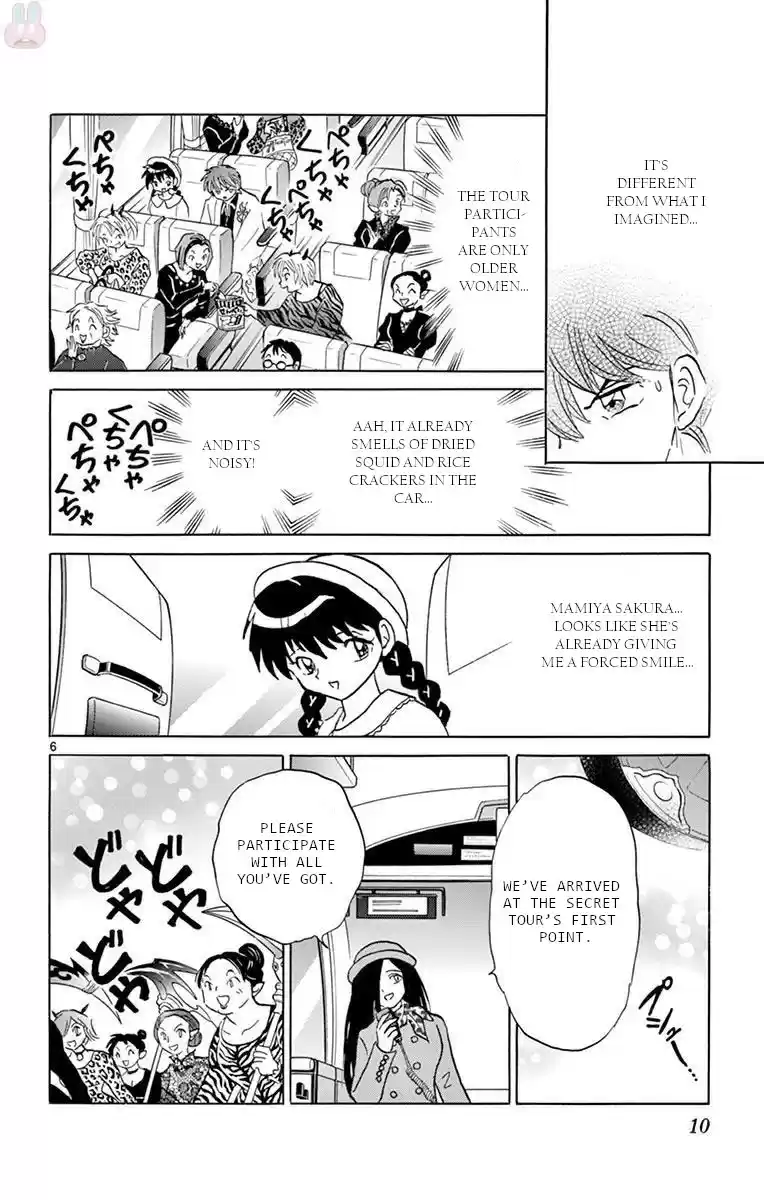 Kyoukai no Rinne Vol. 40 Ch. 389 As Always