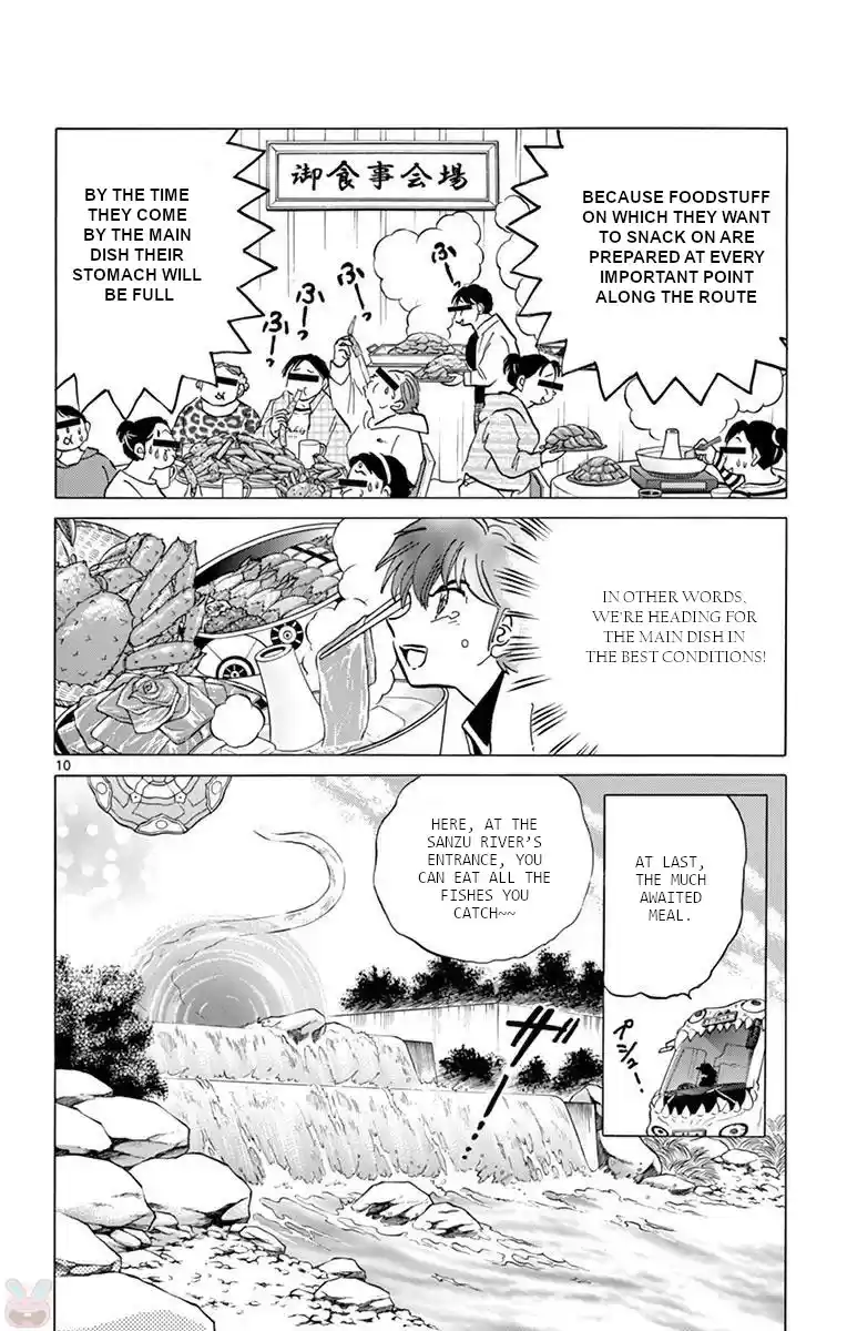 Kyoukai no Rinne Vol. 40 Ch. 389 As Always