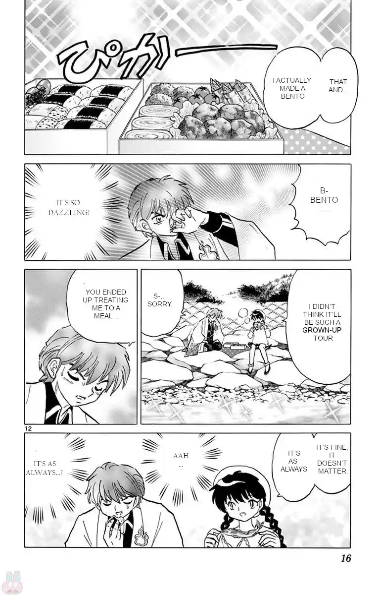 Kyoukai no Rinne Vol. 40 Ch. 389 As Always