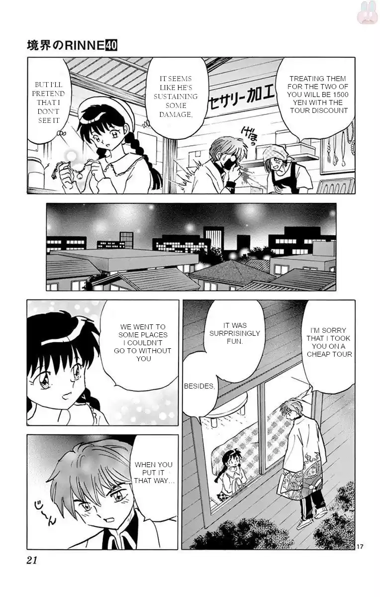 Kyoukai no Rinne Vol. 40 Ch. 389 As Always