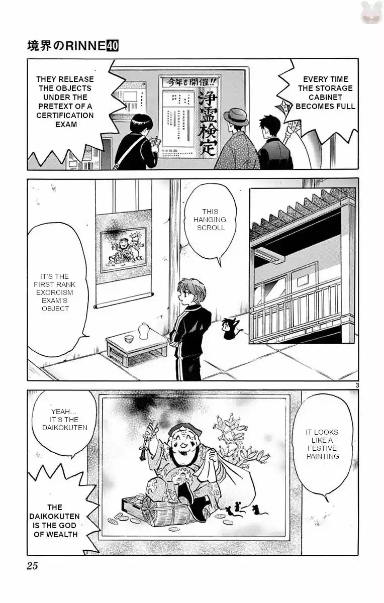 Kyoukai no Rinne Vol. 40 Ch. 390 Exorcism Certification Exam