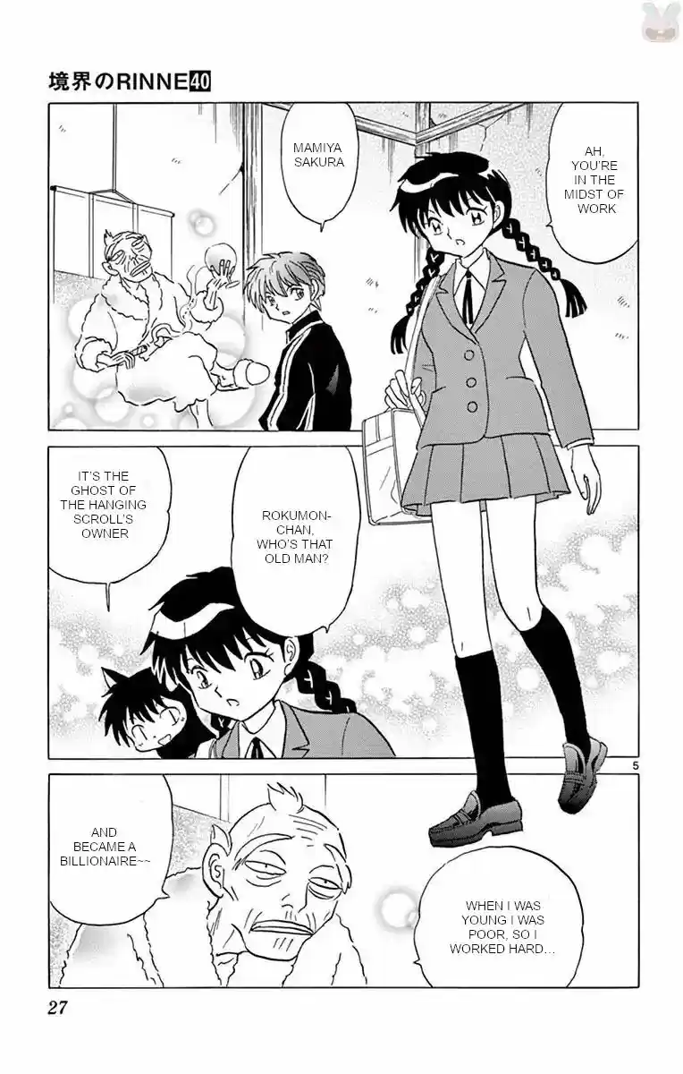 Kyoukai no Rinne Vol. 40 Ch. 390 Exorcism Certification Exam