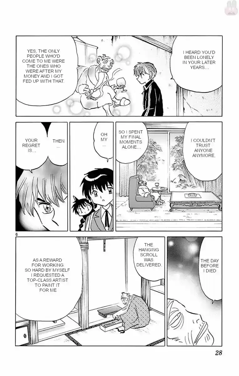 Kyoukai no Rinne Vol. 40 Ch. 390 Exorcism Certification Exam