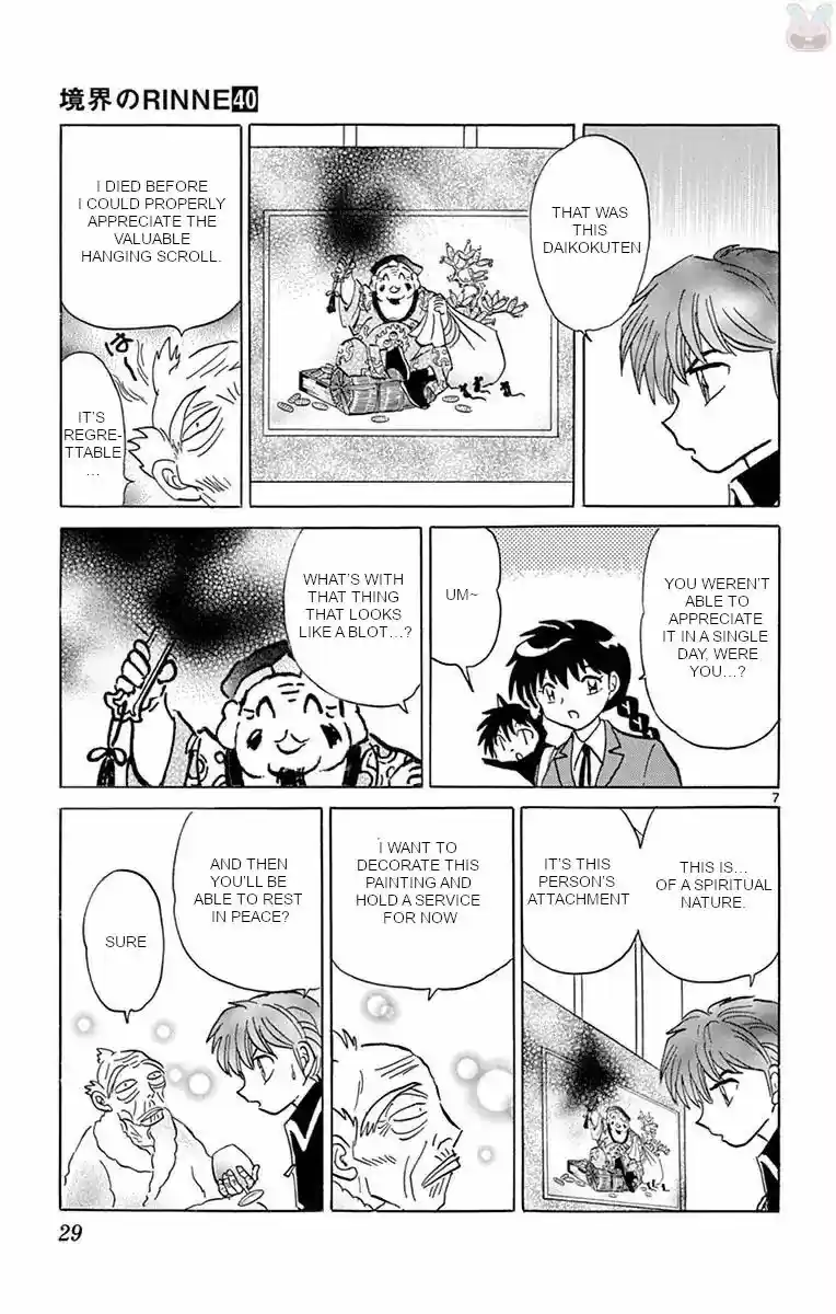 Kyoukai no Rinne Vol. 40 Ch. 390 Exorcism Certification Exam