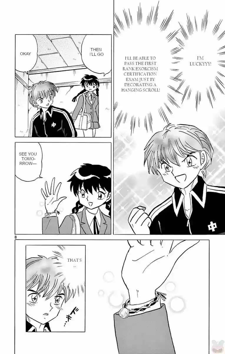 Kyoukai no Rinne Vol. 40 Ch. 390 Exorcism Certification Exam