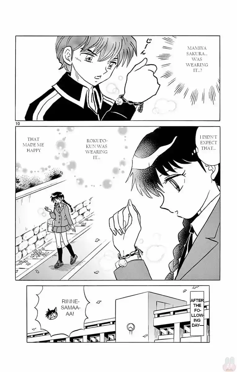 Kyoukai no Rinne Vol. 40 Ch. 390 Exorcism Certification Exam