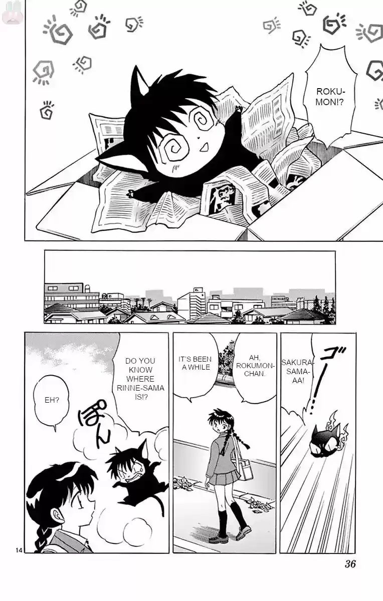 Kyoukai no Rinne Vol. 40 Ch. 390 Exorcism Certification Exam