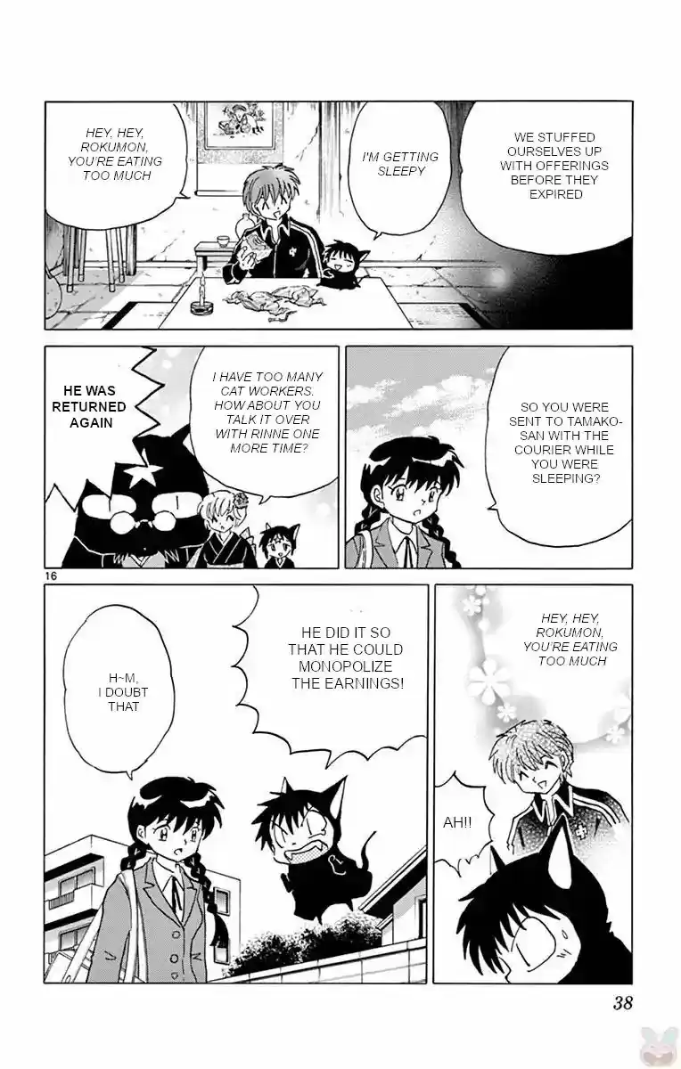 Kyoukai no Rinne Vol. 40 Ch. 390 Exorcism Certification Exam