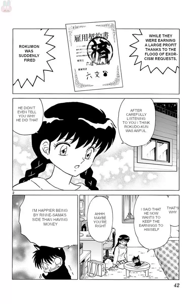 Kyoukai no Rinne Vol. 40 Ch. 391 The Hanging Scroll's Trap