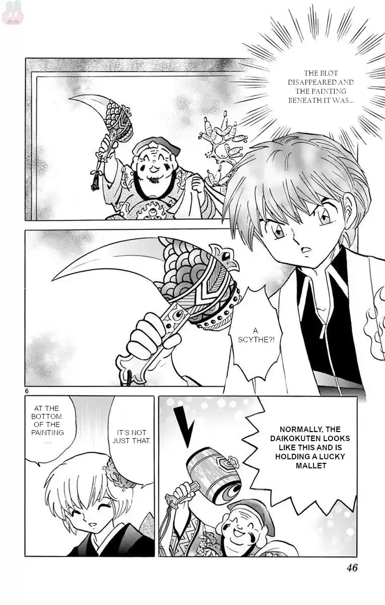 Kyoukai no Rinne Vol. 40 Ch. 391 The Hanging Scroll's Trap