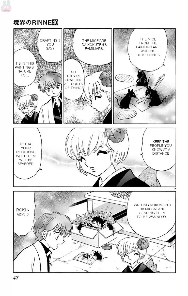 Kyoukai no Rinne Vol. 40 Ch. 391 The Hanging Scroll's Trap