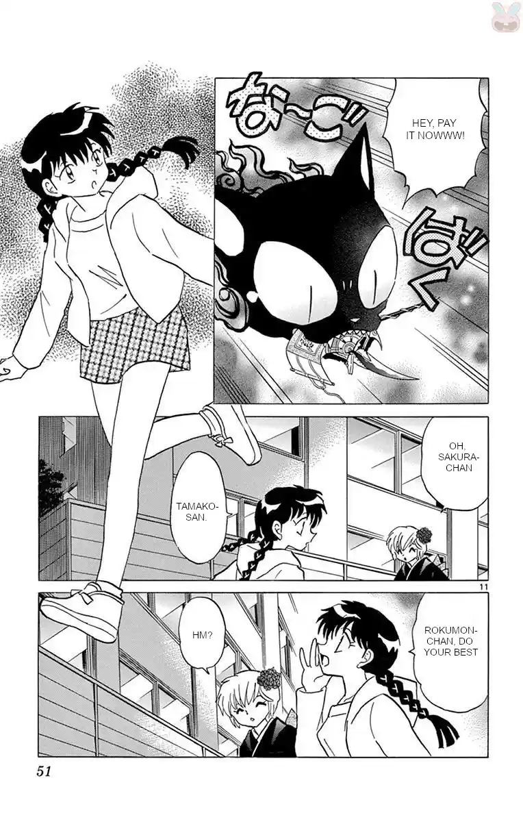 Kyoukai no Rinne Vol. 40 Ch. 391 The Hanging Scroll's Trap