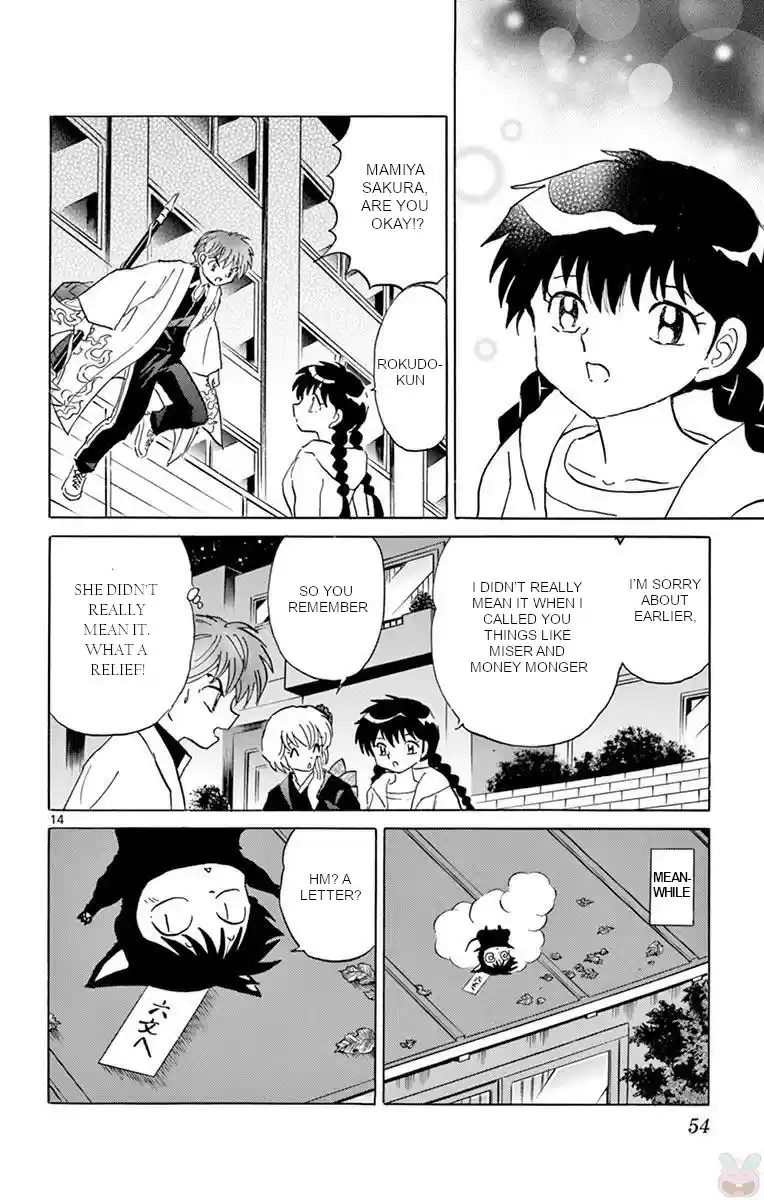 Kyoukai no Rinne Vol. 40 Ch. 391 The Hanging Scroll's Trap