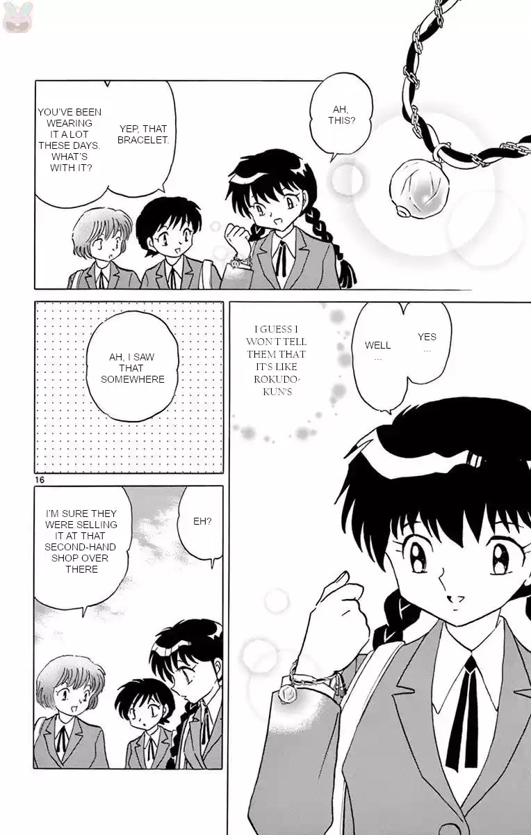 Kyoukai no Rinne Vol. 40 Ch. 391 The Hanging Scroll's Trap