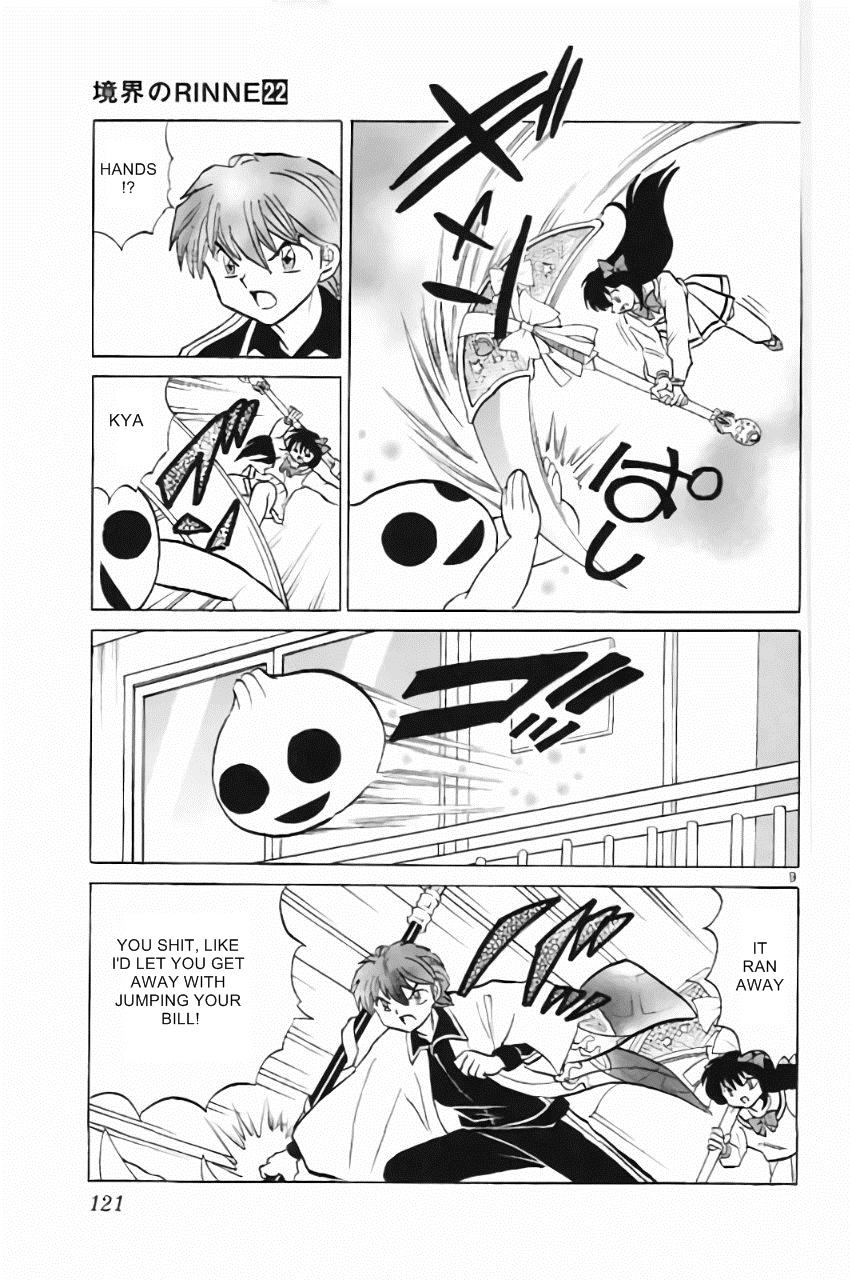 Kyoukai no Rinne Vol.22 Ch.215