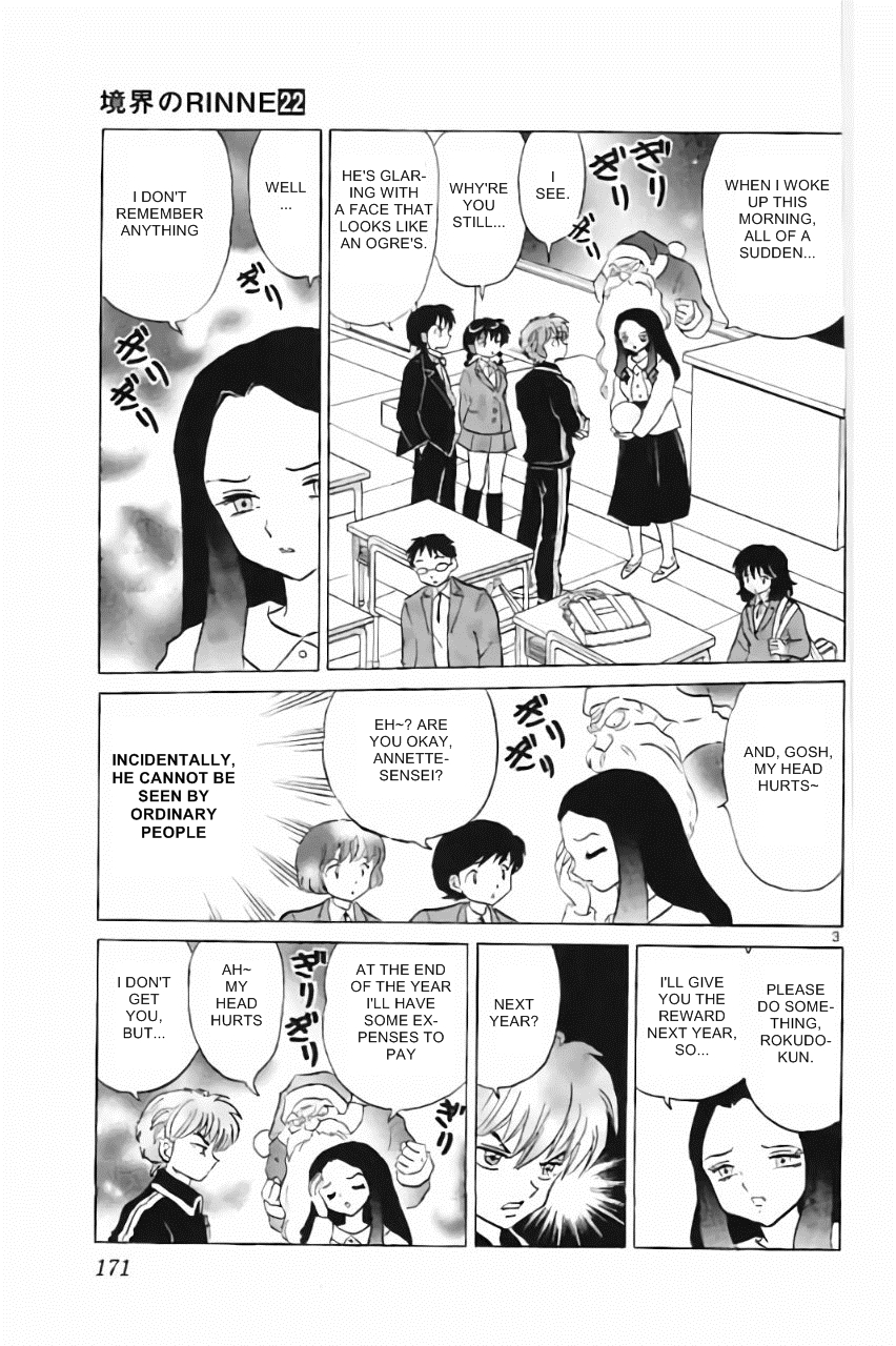 Kyoukai no Rinne Vol.22 Ch.218