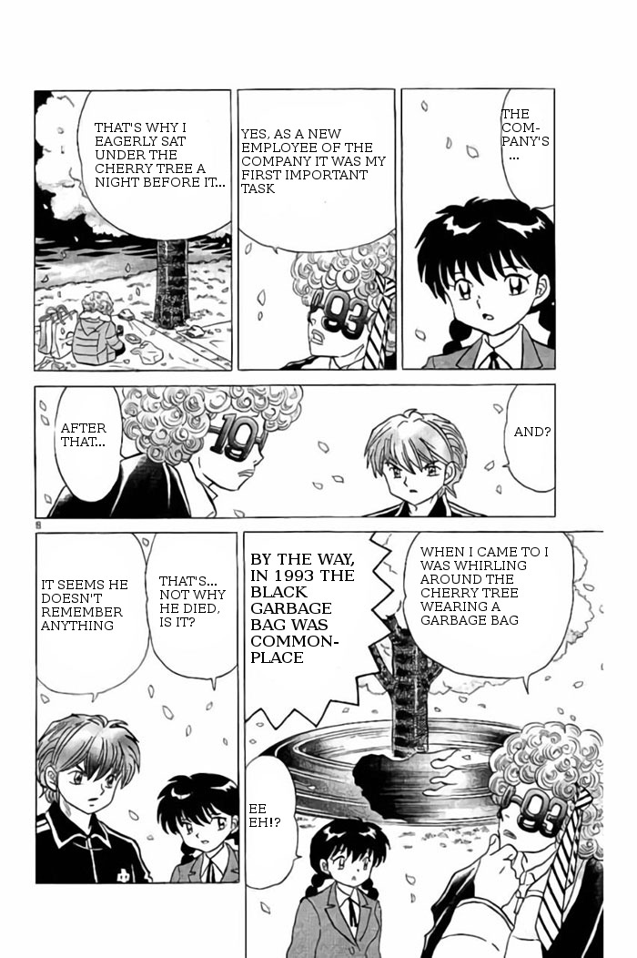 Kyoukai no Rinne Vol.23 Ch.232