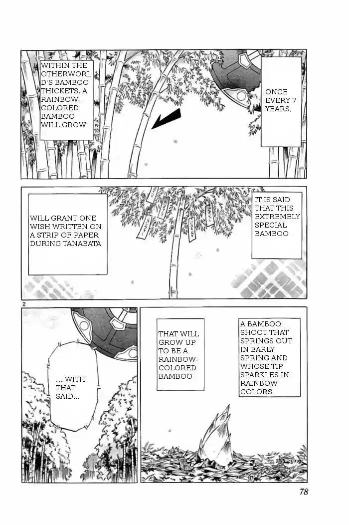 Kyoukai no Rinne vol.24 ch.233