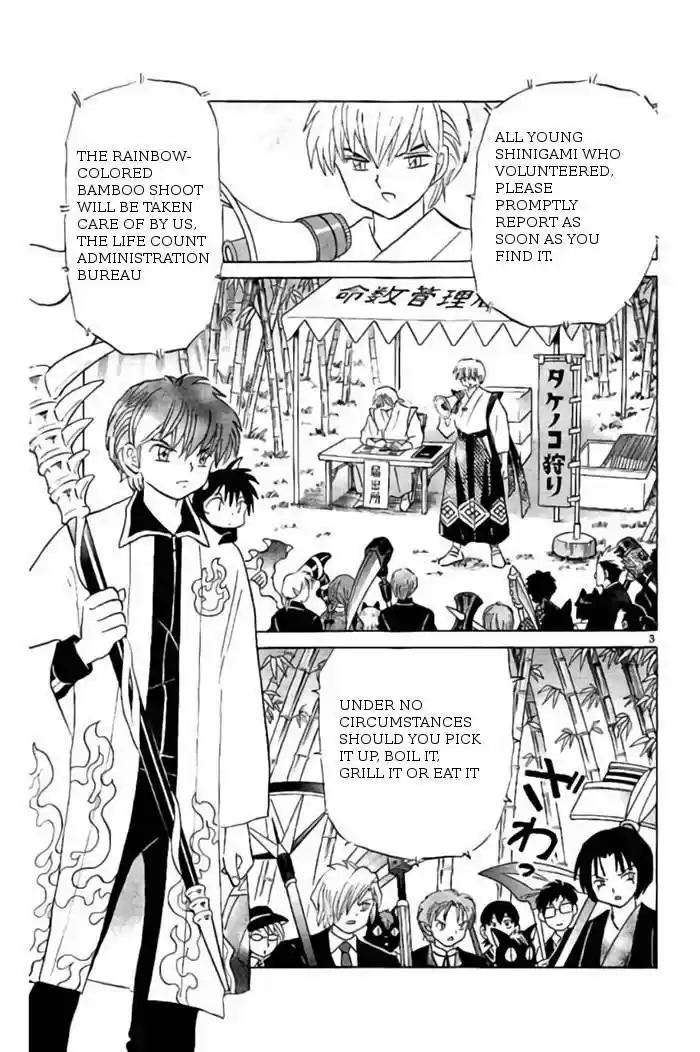 Kyoukai no Rinne vol.24 ch.233