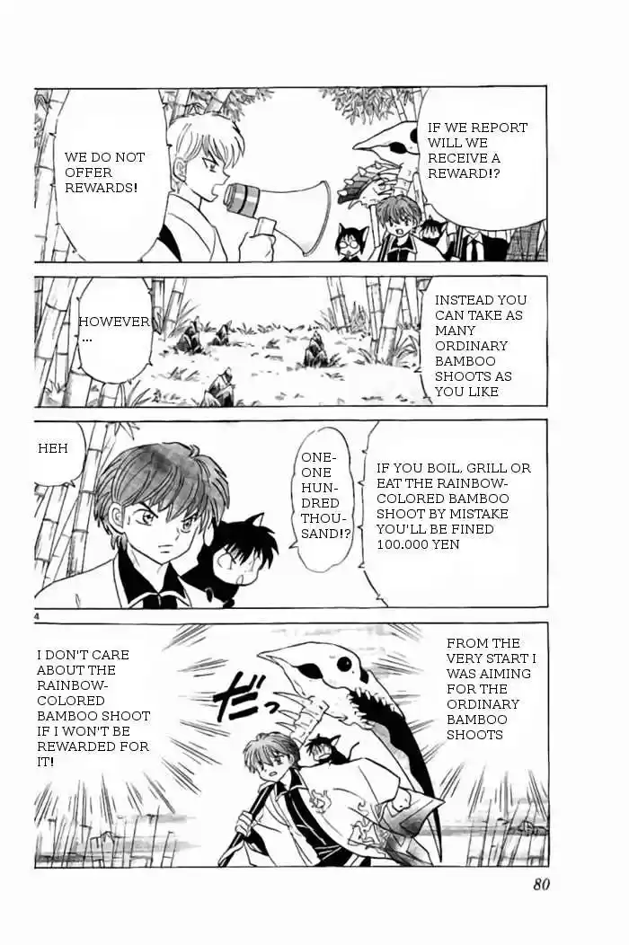 Kyoukai no Rinne vol.24 ch.233