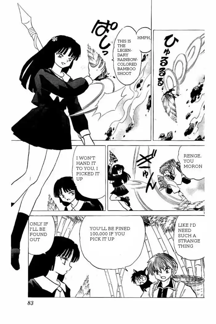 Kyoukai no Rinne vol.24 ch.233