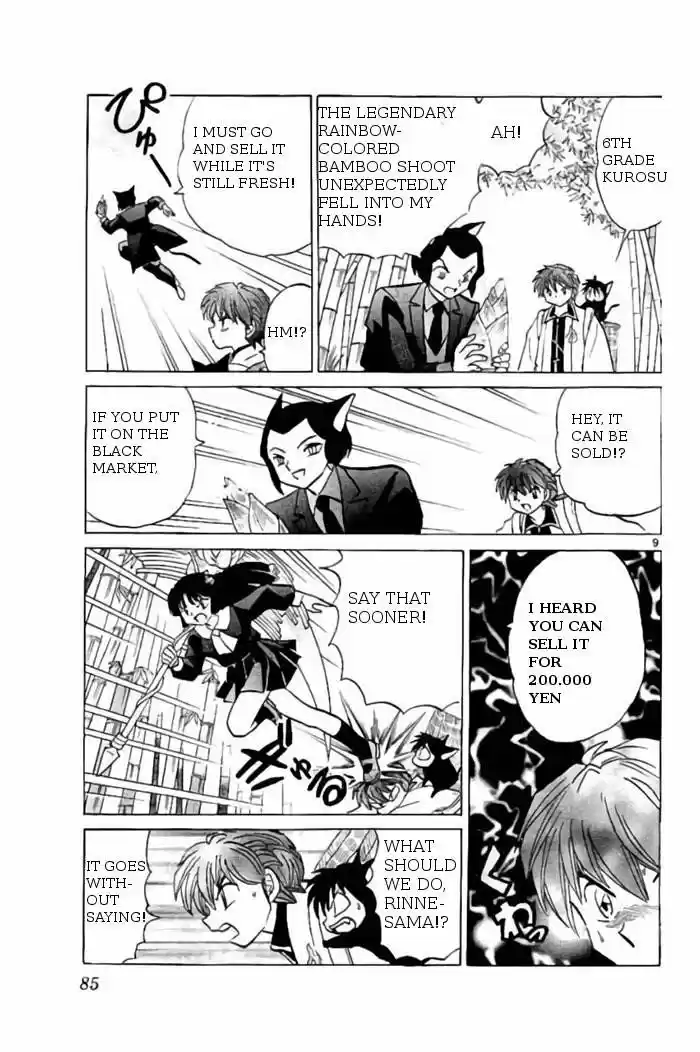 Kyoukai no Rinne vol.24 ch.233