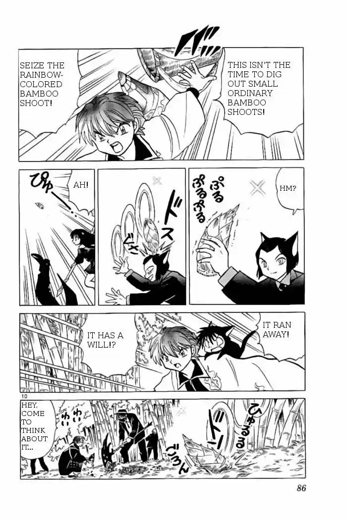 Kyoukai no Rinne vol.24 ch.233