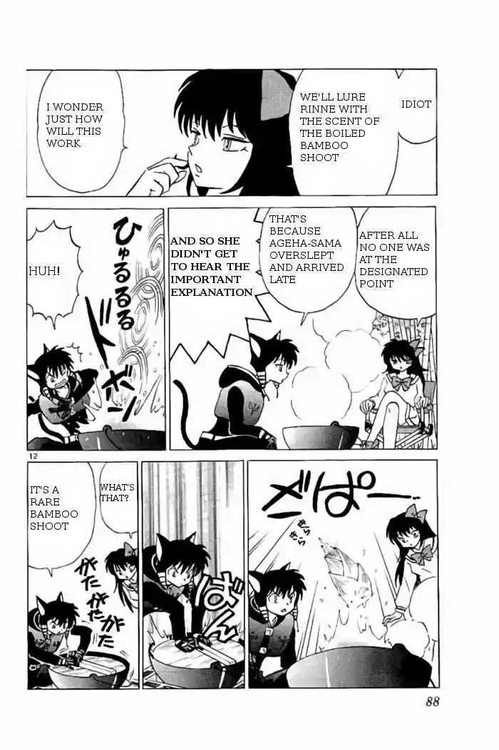 Kyoukai no Rinne vol.24 ch.233