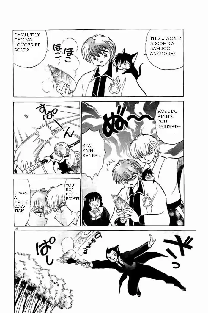 Kyoukai no Rinne vol.24 ch.233