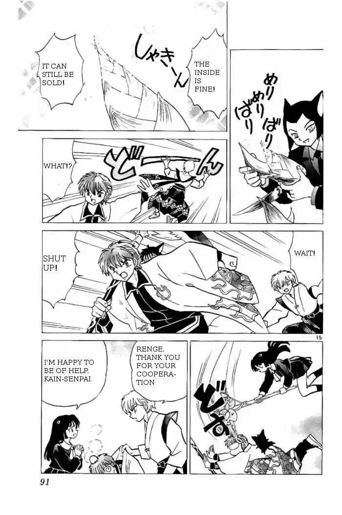 Kyoukai no Rinne vol.24 ch.233