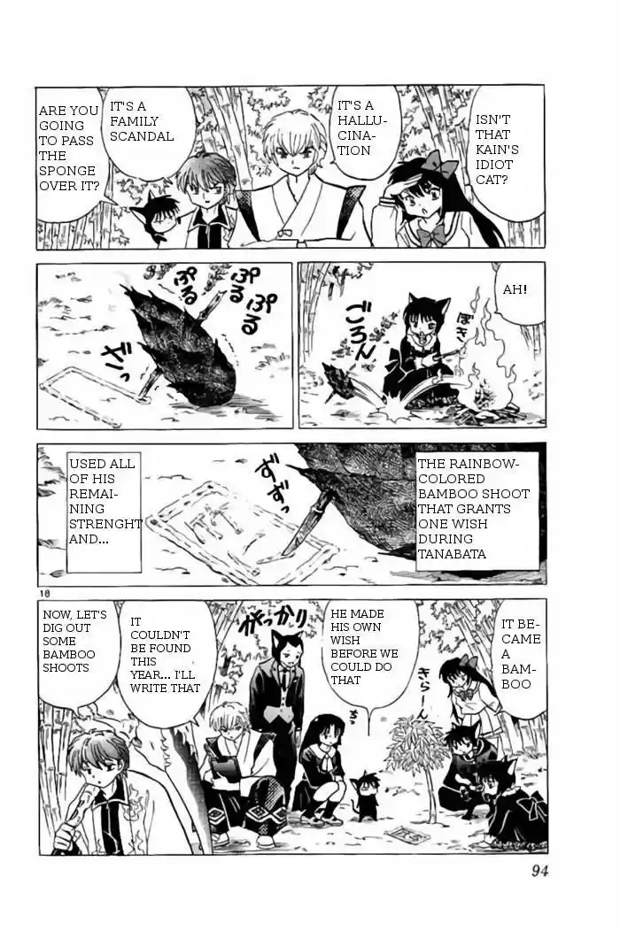 Kyoukai no Rinne vol.24 ch.233