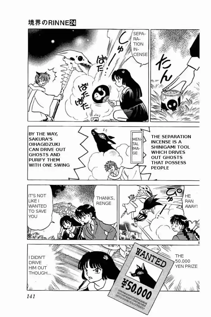 Kyoukai no Rinne vol.24 ch.236