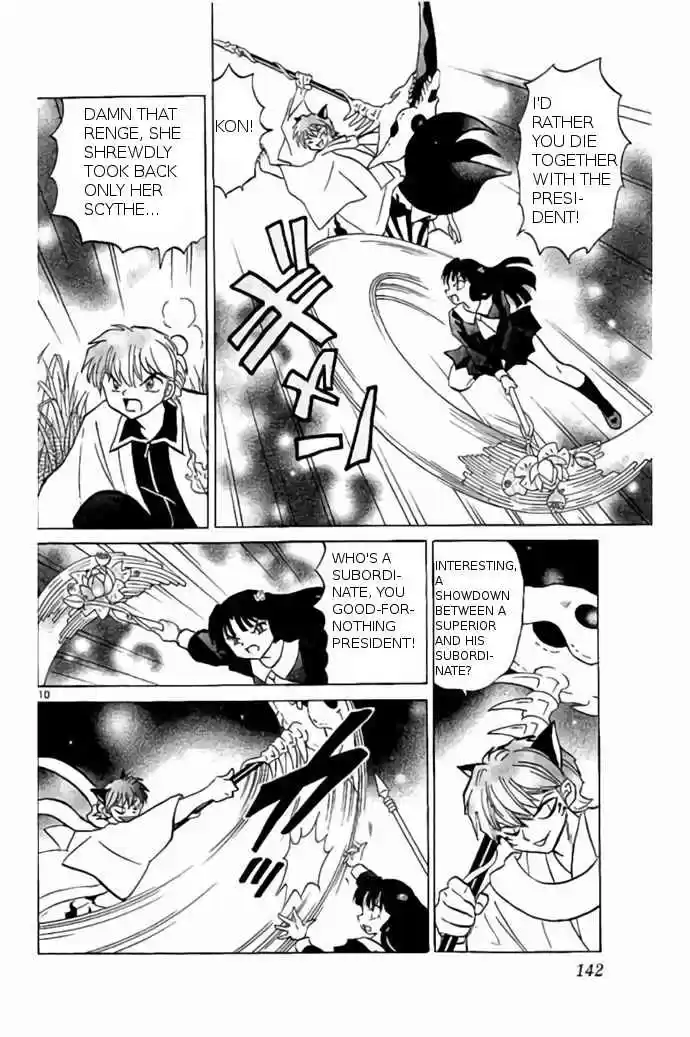 Kyoukai no Rinne vol.24 ch.236