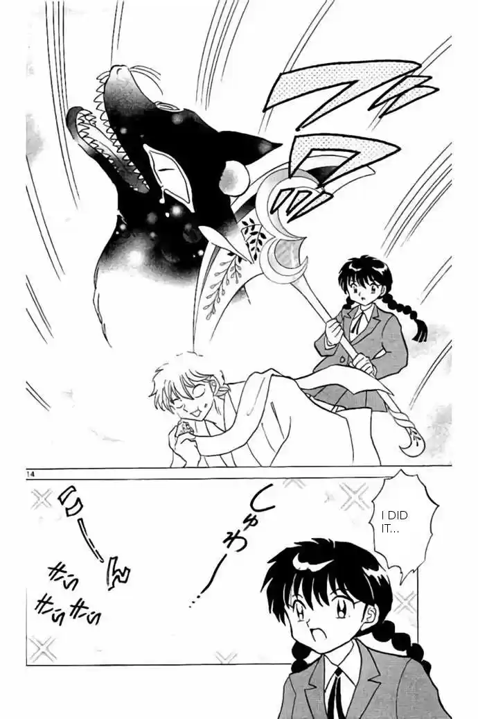 Kyoukai no Rinne vol.24 ch.236