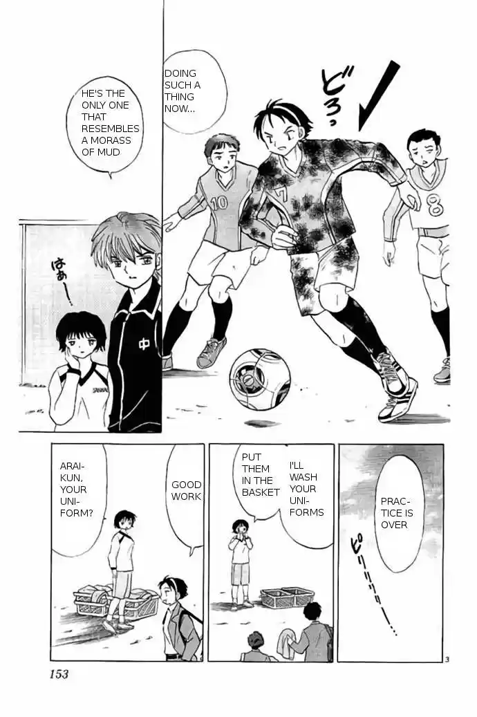 Kyoukai no Rinne vol.24 ch.237