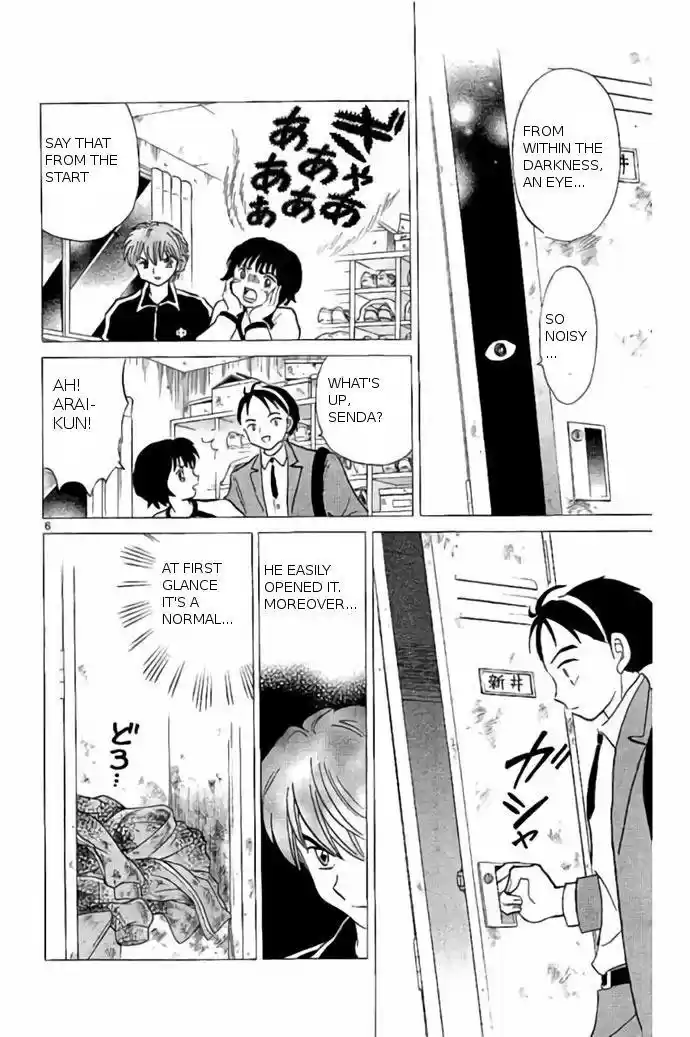 Kyoukai no Rinne vol.24 ch.237