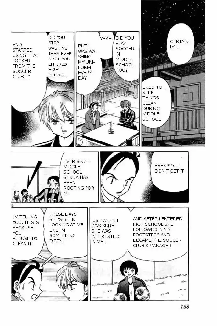 Kyoukai no Rinne vol.24 ch.237