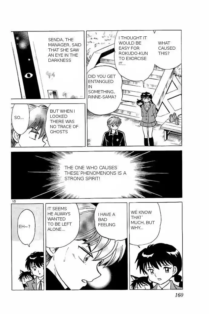 Kyoukai no Rinne vol.24 ch.237