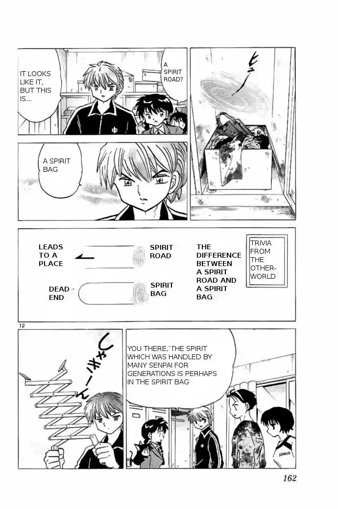 Kyoukai no Rinne vol.24 ch.237