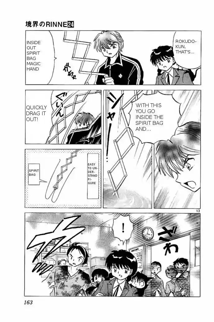 Kyoukai no Rinne vol.24 ch.237