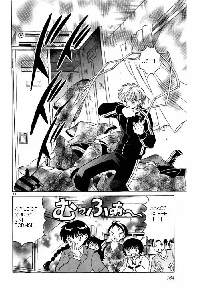 Kyoukai no Rinne vol.24 ch.237